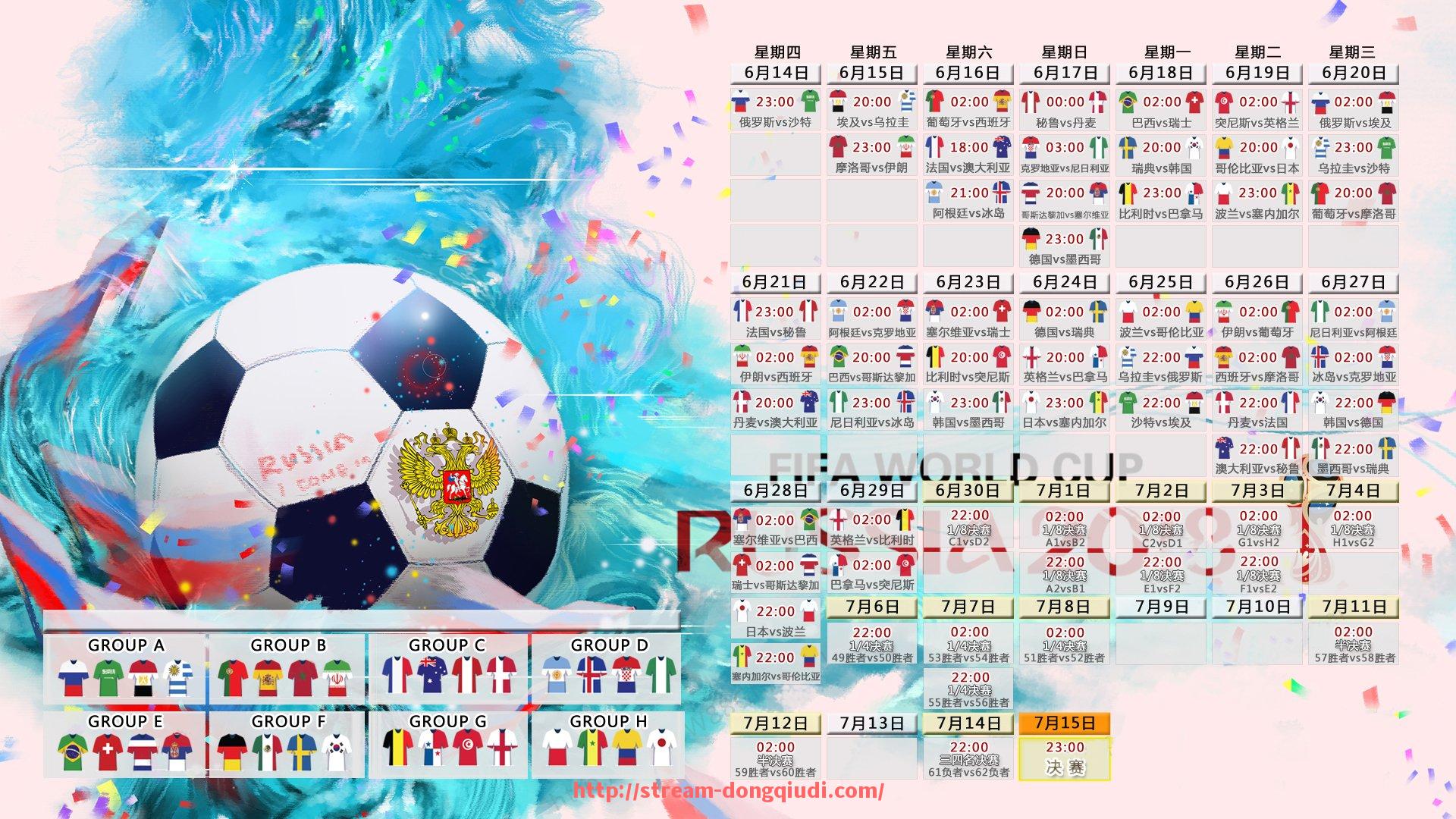 懂球帝直播-火箭队交易球员简介汇总：历年重要转会回顾